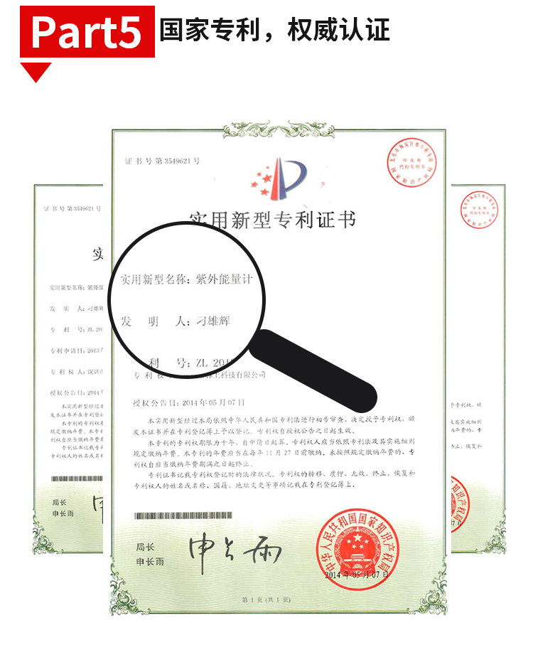 照度计_395nm冷光源UV能量计平行光曝光机能量计UV灯能量测试仪林上LS128