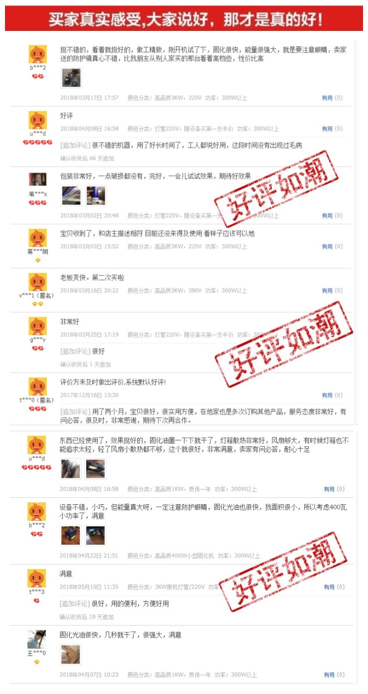 uv光油汞灯_小型手提uv便携式3kwuv光固化机uv光油汞灯固化