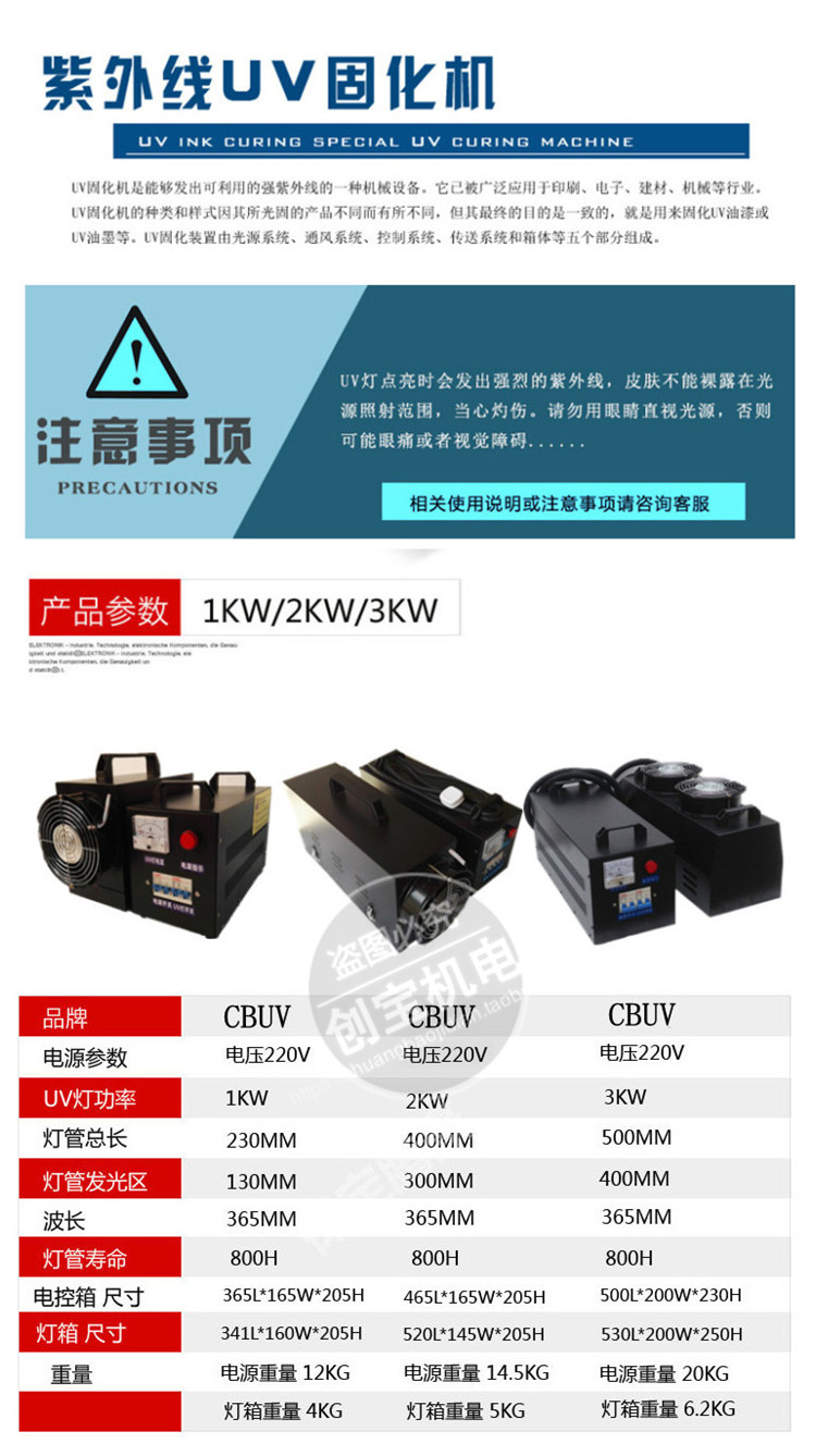 手提式uv光固化灯_手提式uv光固化灯紫外线便携式手持uv灯光