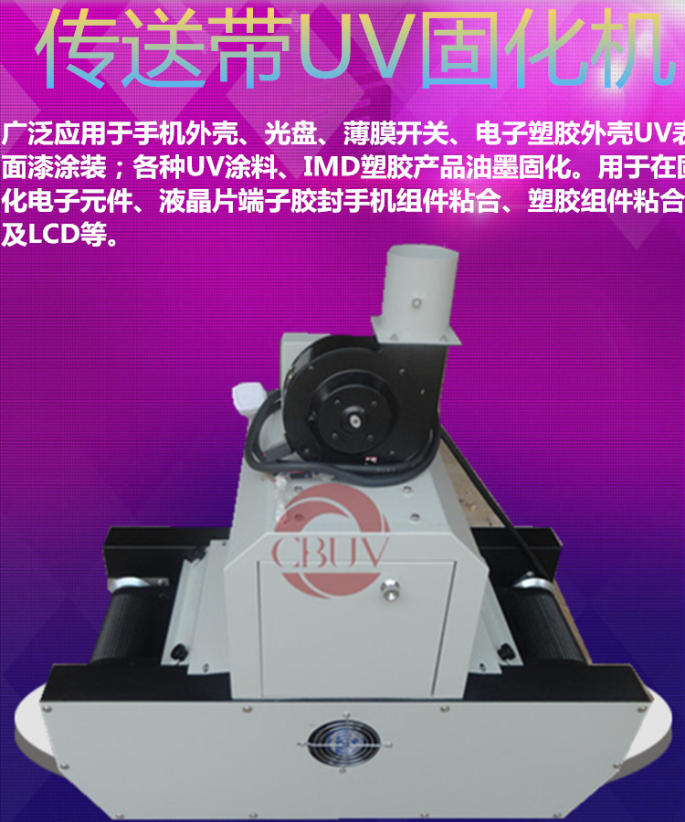 紫外线固化灯_小型烘干手提uv固化灯两用式uv胶固化机无影胶固
