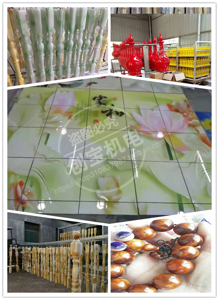 uv油墨_uvuv烘干设备uv光固化机仿玉油墨固化