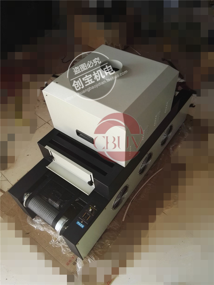 uv胶水光固机_200-2uv光固化桌面台式传送带uvuv胶水光固机
