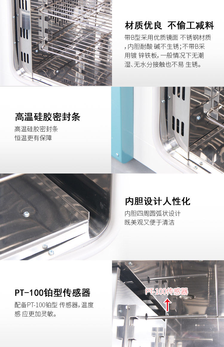 工业烤箱_烘箱干燥箱鼓风工业烤箱烘干箱