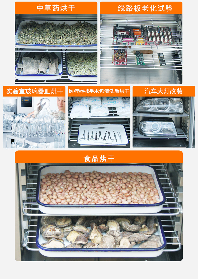 工业烤箱_烘箱干燥箱鼓风工业烤箱烘干箱