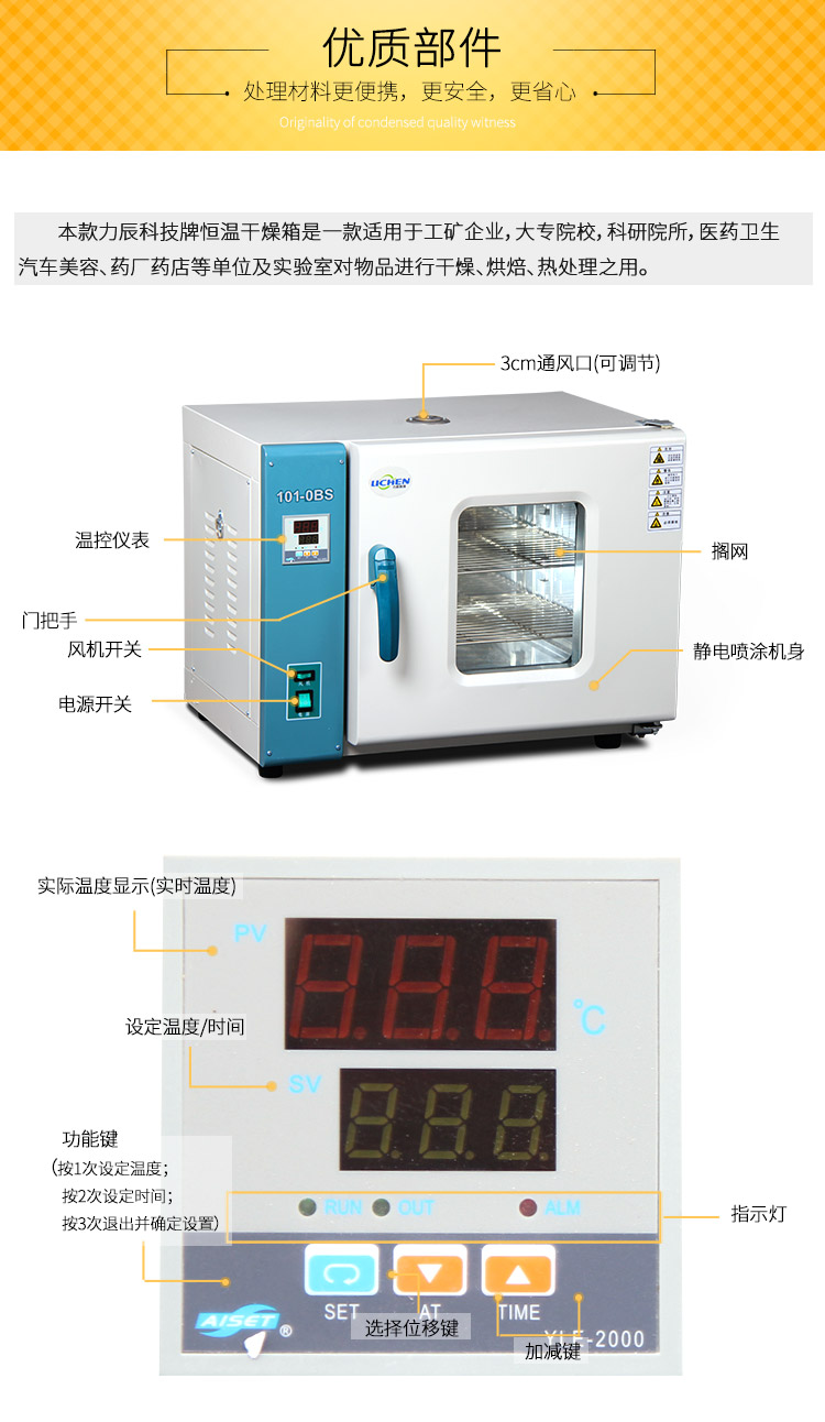 工业烤箱_烘箱干燥箱鼓风工业烤箱烘干箱