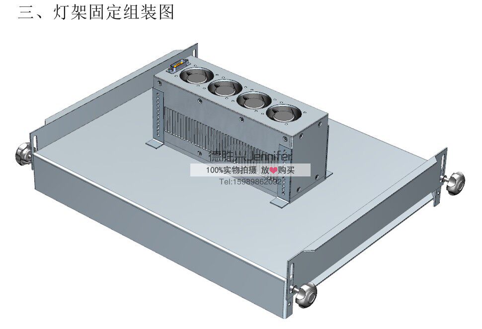 双工位uvled固化机_厂喇叭固化机50*200mm双工位uvled音响喇叭固化