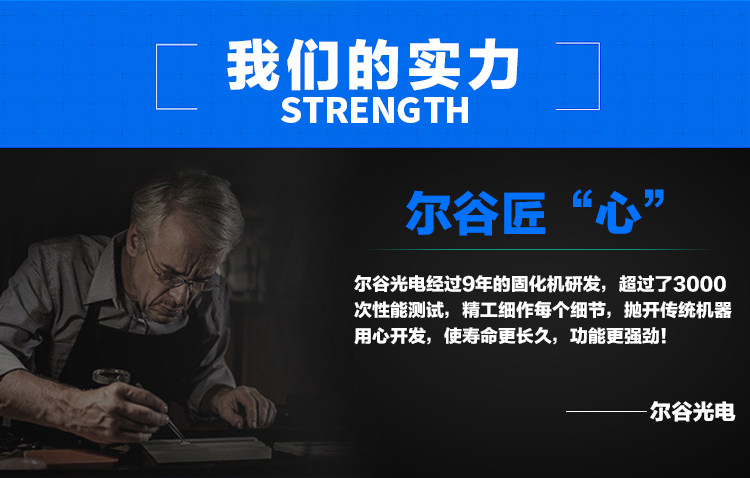 1/2/3kw小型uv固化机实验室UV灯uv胶硬化机手提式uv光油干燥UV机