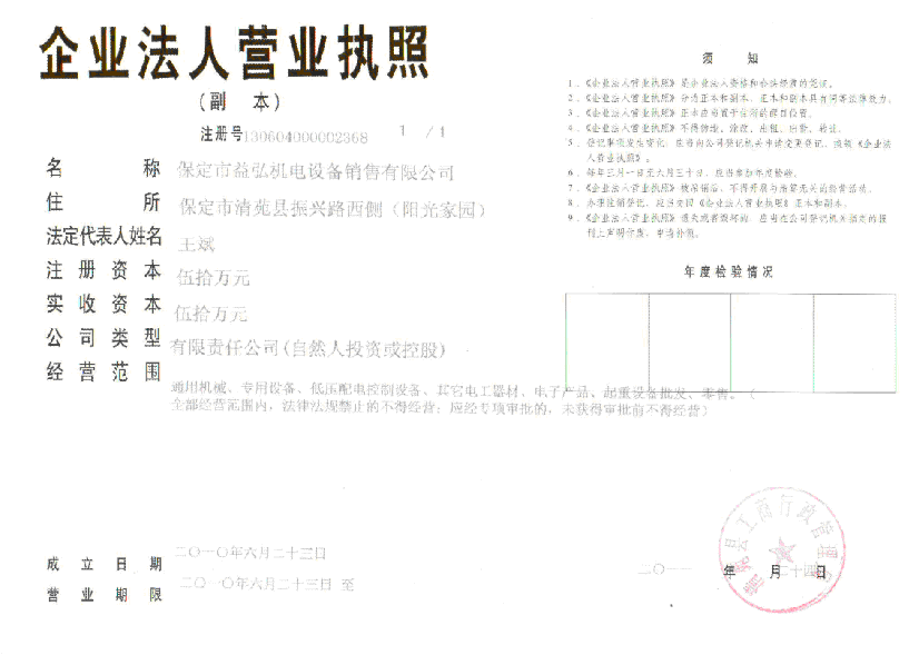烘干固化设备_厂家现货供应手提uv机汽车大灯修复汽车补漆uv光固机一件批发