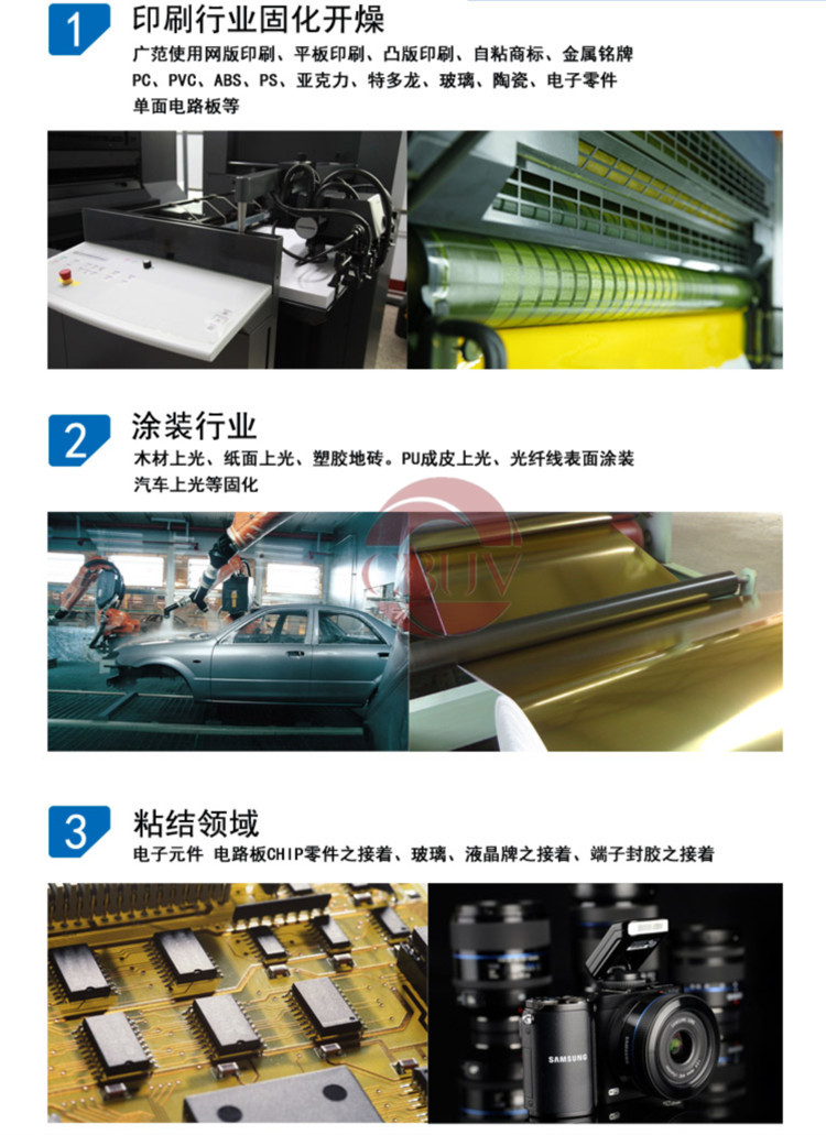 变压器_5.6kwuv变压器uv灯管紫外线灯固化灯水银高压新品