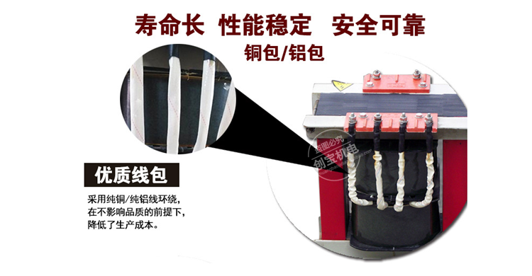 11kw12kw13kw15kwuv变压器_15kwuv变压器uv安定器水银灯卤素灯专用铜线