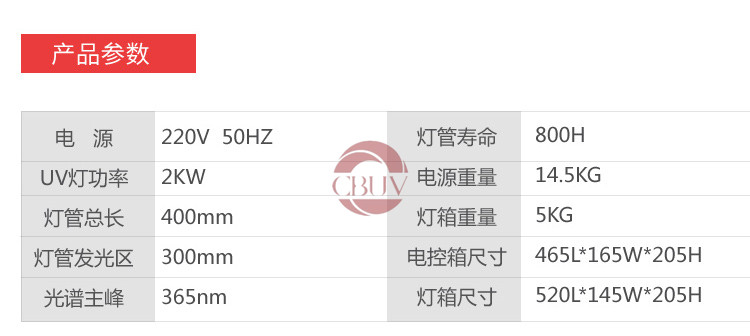 大理石光固化机_手提uv固化灯瓷砖汽修手持uv光固化机现货