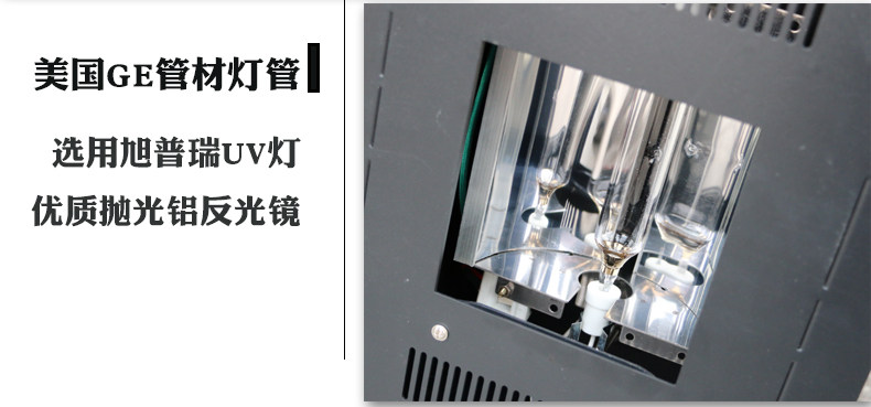 加装uv固化机_厂家4kw顶部风机紫外光固化机加装uv固化机