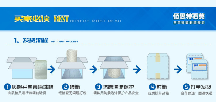 石英玻璃片_jgs2石英片石英玻璃片光学石英片远紫外可定制