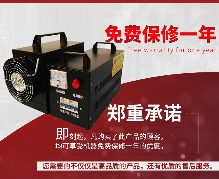 烘干固化设备_包邮1kwuv固化机紫外线uv固化机手提固化机1kw3kwuv光固机固化灯