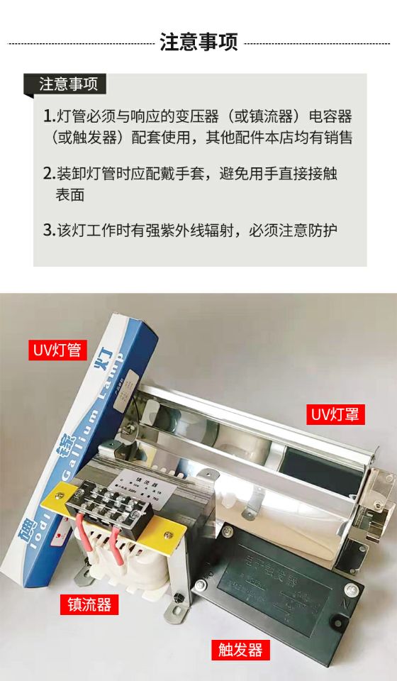 金属罐_原厂uv固化灯紫外线油墨上光印刷打印机无影胶高压汞灯印铁制罐