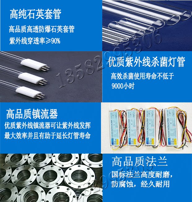 紫外线消毒器_管道式紫外线消毒器污水管道式饮用过流式设备
