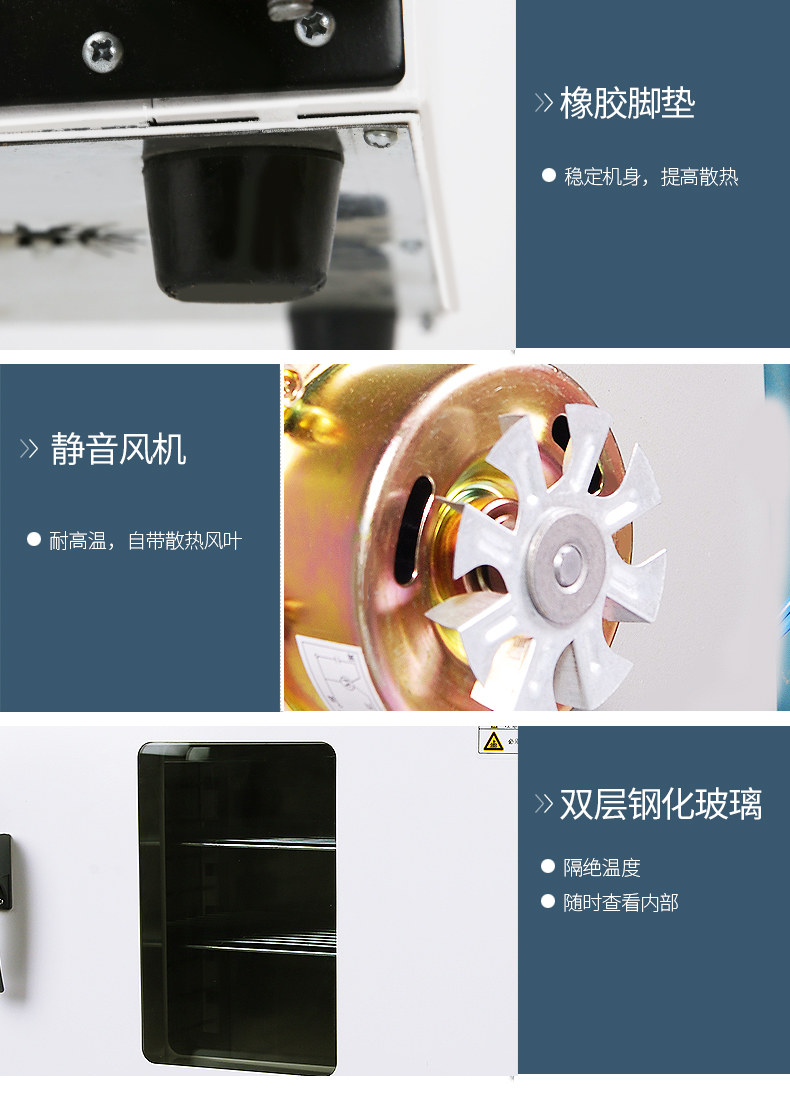 箱式干燥设备_鼓风干燥箱电热恒温小型烘箱静音实验室烘干箱工业烤箱老化烘干机