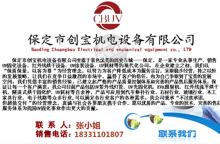 uv变压器_uv变压器紫外线高压uv变压器9.6kw小uv电源配电容
