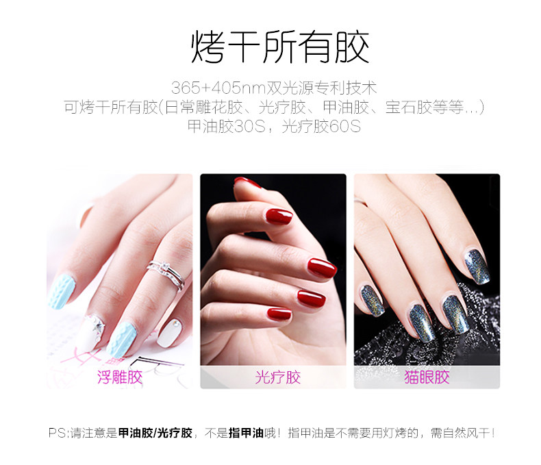感应光疗灯_美甲机太阳灯SUN5美甲机UVLED智能感应光疗灯烤干所有胶