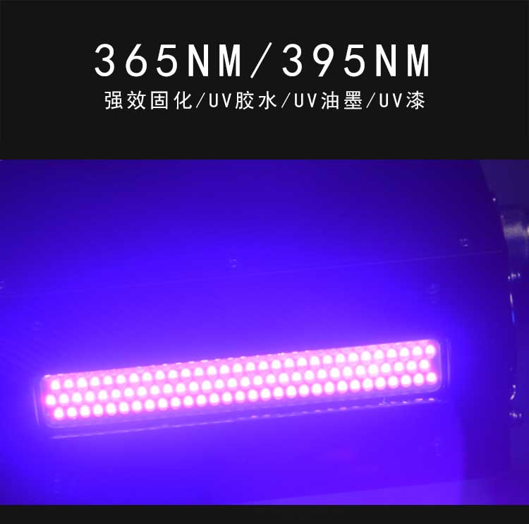 东莞uv胶固化机_东莞厂家直销395nm手提式uv胶固化机现货
