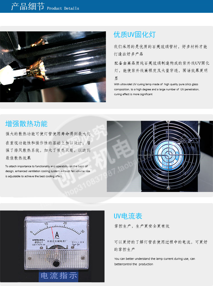固化灯快速干_便携式3kwuv固化机油墨喷漆紫外线固化灯快速干