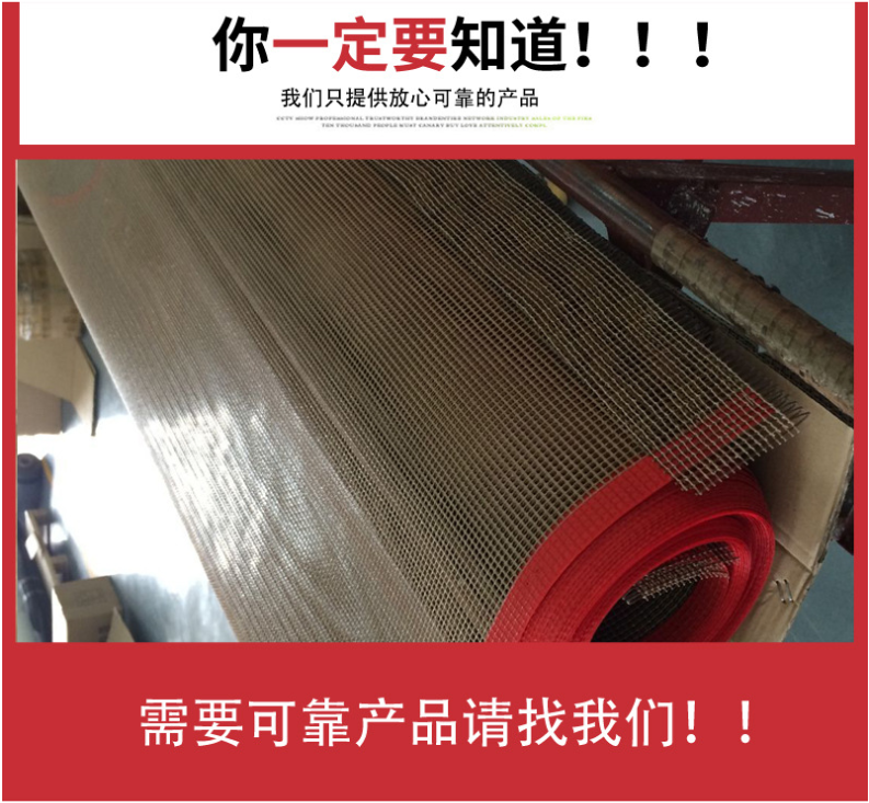 特氟龙网带_微波特氟龙网带耐热耐磨uv食品级烘干带铁氟龙输送带