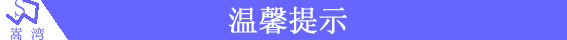 高温网带_供应uvuv固化机过油机布料缩水高温网带输送带
