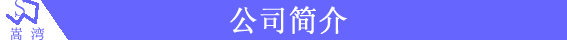 高温网带_供应uvuv固化机过油机布料缩水高温网带输送带