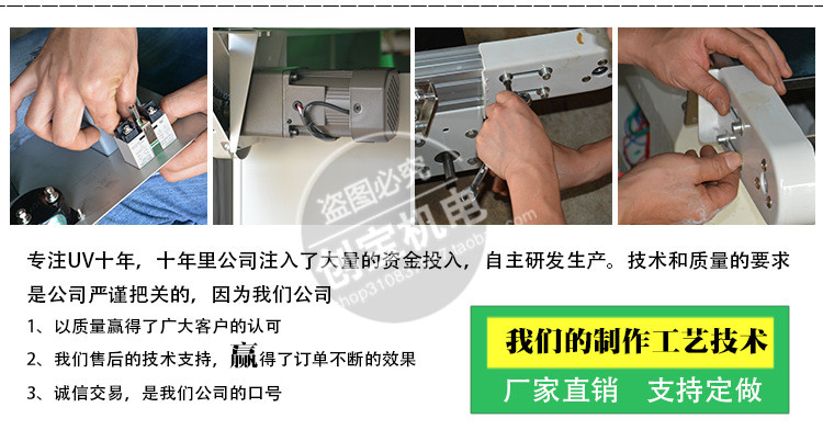 紫外线光固化机_名片400-1uv光固化机台式手提两用uv