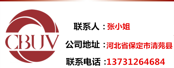紫外线灯管_1kwuv固化灯管高压汞灯水银灯管灯管流平