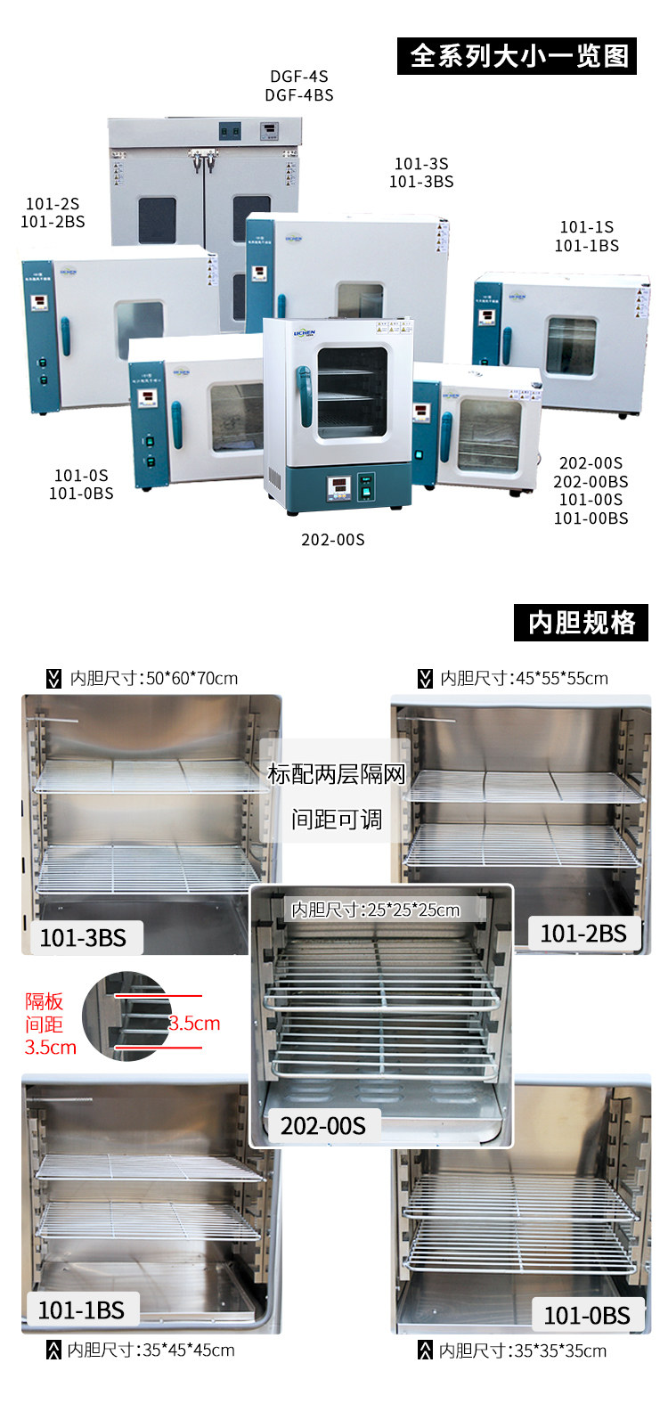 工业烤箱_烘箱干燥箱鼓风工业烤箱烘干箱