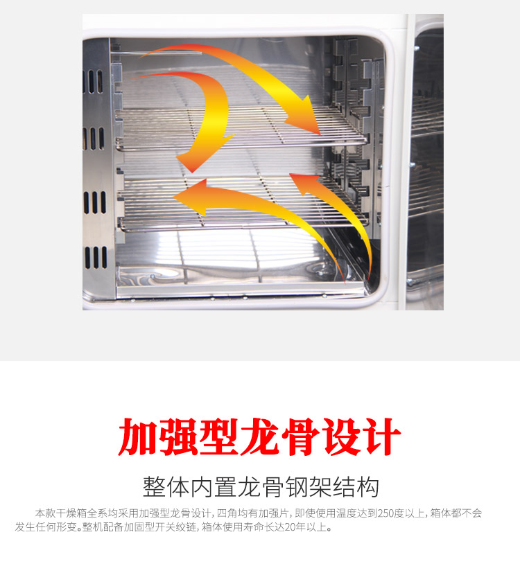 工业烤箱_烘箱干燥箱鼓风工业烤箱烘干箱