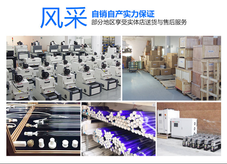 1/2/3kw小型uv固化机实验室UV灯uv胶硬化机手提式uv光油干燥UV机