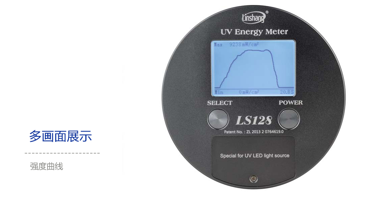 能量测试仪_uv395nm冷光源能量计平行光曝光机能量计uv灯能量ls128