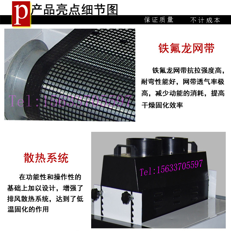 台式uv固化机_直销台式uv固化机手提便携式两用uv炉式紫外线uv胶水光
