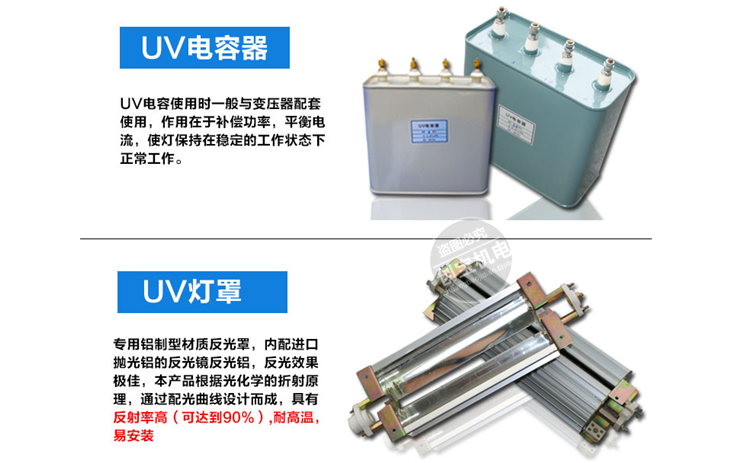 11kw12kw13kw15kwuv变压器_15kwuv变压器uv安定器水银灯卤素灯专用铜线