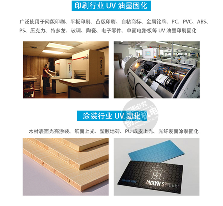 11kw12kw13kw15kwuv变压器_15kwuv变压器uv安定器水银灯卤素灯专用铜线