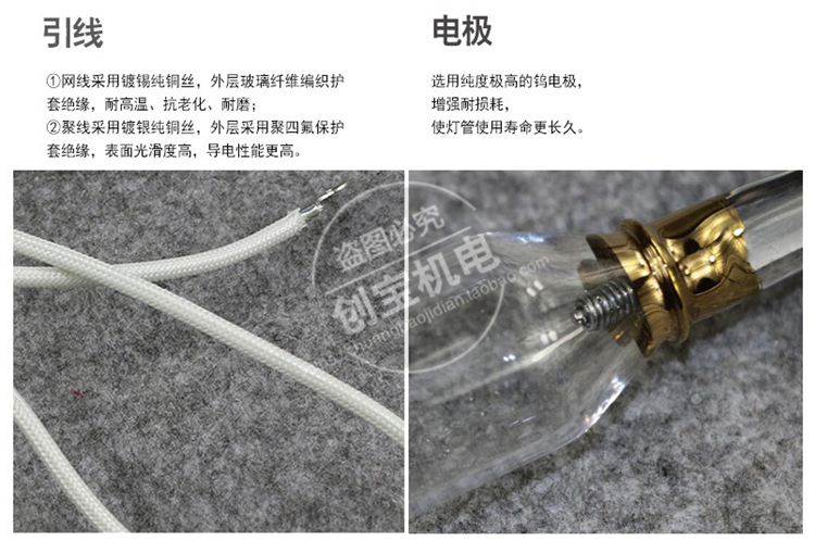 高压汞灯_1kw2kw3kw高压紫外油墨固化灯uv紫外线灯管手持固化灯