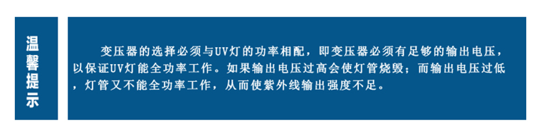 11kw12kw13kw15kwuv变压器_15kwuv变压器uv安定器水银灯卤素灯专用铜线