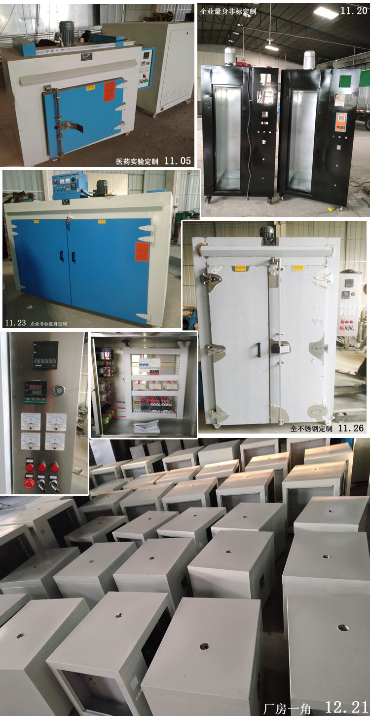 小型工业电烤箱_烘干隧道炉小型工业电烤箱高温手推式工业