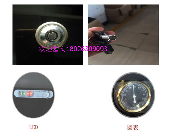 电子干燥箱_单反ic防静电防潮柜工业自动防潮箱除湿柜电子恒湿