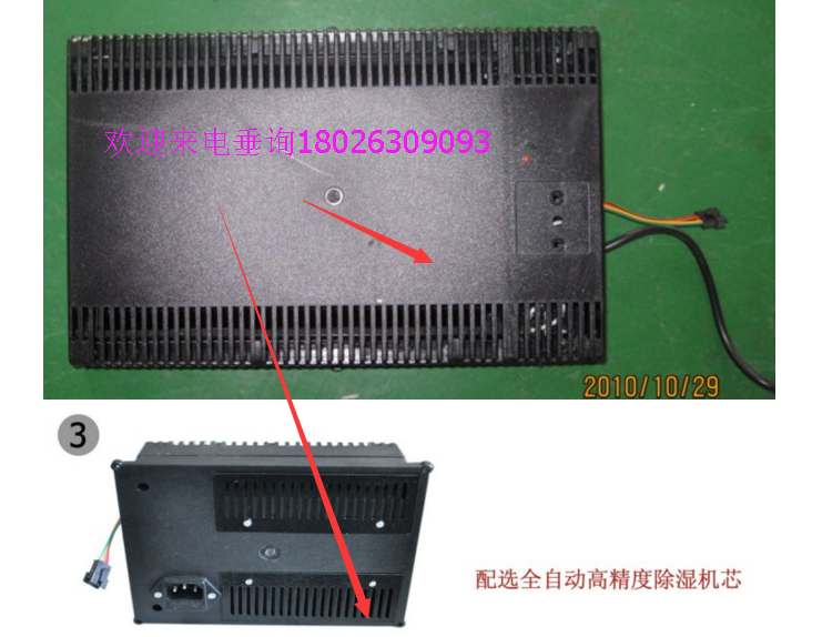 电子干燥箱_单反ic防静电防潮柜工业自动防潮箱除湿柜电子恒湿