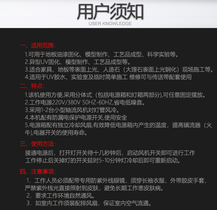加装uv固化机_厂家4kw顶部风机紫外光固化机加装uv固化机