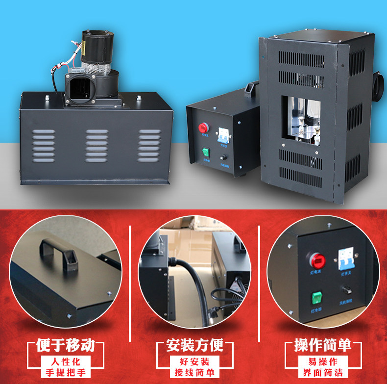 加装uv固化机_厂家4kw顶部风机紫外光固化机加装uv固化机