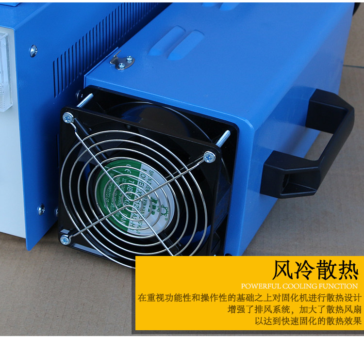 烘干固化设备_旭普瑞小面积UV修复1KW小型便携式手提固化机uv机