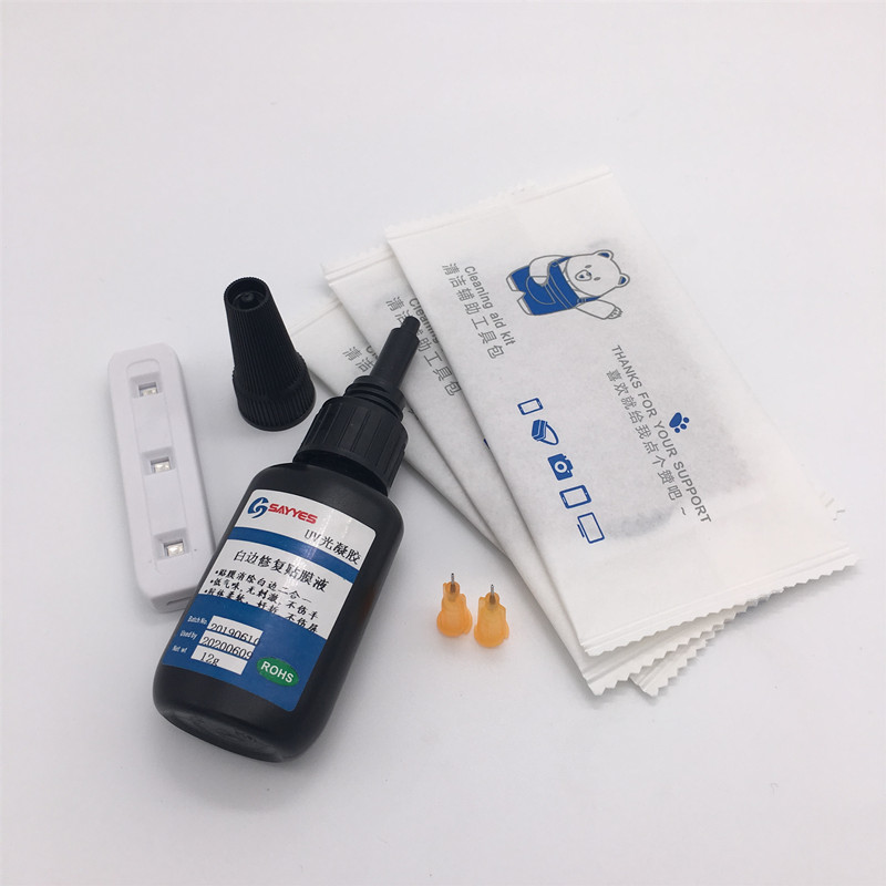 UV曲面屏贴膜胶水玻璃钢化膜水性液态专用胶uv灯照射固化防水性胶