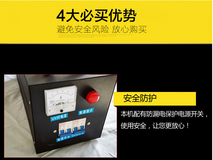 烘干固化设备_包邮1kwuv固化机紫外线uv固化机手提固化机1kw3kwuv光固机固化灯