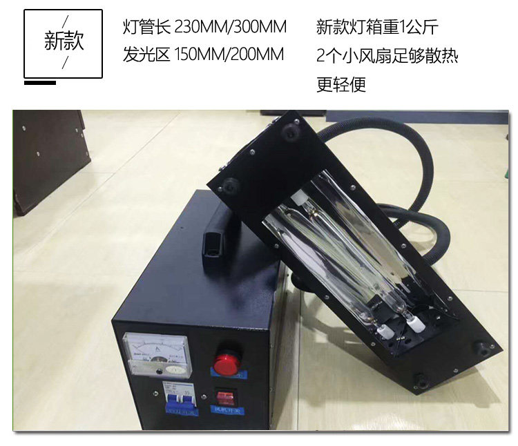 烘干固化设备_包邮1kwuv固化机紫外线uv固化机手提固化机1kw3kwuv光固机固化灯