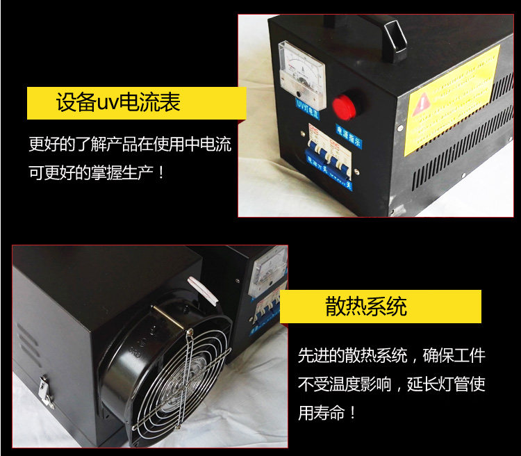 小型烤箱_厂家uv光固化机紫外线uv机便携式uv