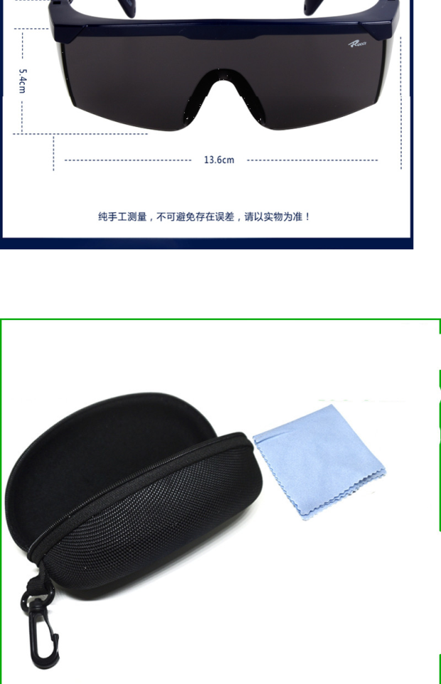 防冲击眼镜_新品UV防护眼镜紫外线固化灯365工业护目镜实验室光固机设备专用